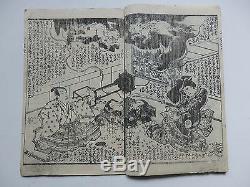 Bakeneko Nekomata Yokai Woodblock (62 Volume Set) Utagawa Kunisada Rare