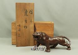 Bizen yaki ware Roaring tiger Kimura Toho Japanese pottery Okimono V549