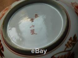 C. 19th Antique Japanese Japan Kutani Meiji Period Porcelain Plate Dish