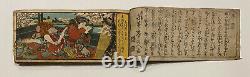 Erotica original rare shunga horizontal book