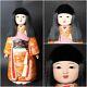 Exc Vintage Japanese 1900s ANTIQUE Doll 44cm 17.3 KIMONO figure from JAPAN a229