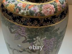 Exquisite Japanese Satsuma Pottery Vase Kinkozan Circa 1870 Magnificent