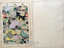Furuya Korin Design collection for KIMONO CRAFTS Woodblock print Book Japan #1