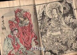 GYOSAI GADAN by KYOSAI Woodblock Print Book Full-Set Japanese Original Antique