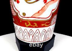Gold Imari Japanese Porcelain Chinoiserie Maroon & Gilt Heavy 9 1/2 Pitcher