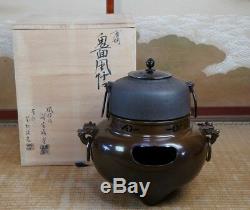 High quality Chagama Japanese iron bronze 1950s Japan Tea Ceremony art craft
