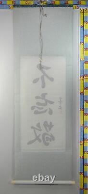 IK245 Respect ZEN KAKEJIKU Calligraphy Hanging Scroll Japanese shodo art