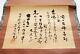 JAPANESE ART Calligraphy Nembutsu kakejiku SCROLL JAPAN Antique 45x135cm A846558