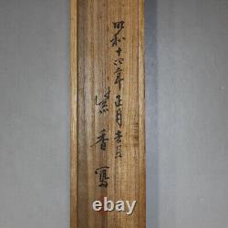 JAPANESE ART PAINTING CRANE HANGING SCROLL OLD PINE JAPAN ANTIQUE Art 100p