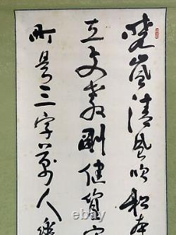 JAPANESE HANGING SCROLL ART Painting kakejiku vintage ANTIQUE JAPAN PICTURE #425