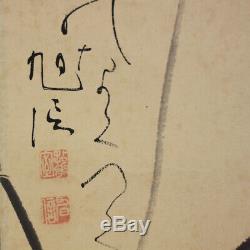 JAPANESE PAINTING HANGING SCROLL From JAPAN Moon PICTURE VINTAGE ORIGINAL 030p