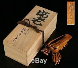 JIZAI OKIMONO lobster signedMuneyuki Copper Japanese Antique Japan netsuke