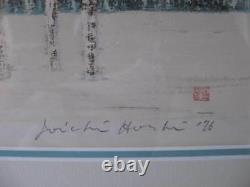 JOICHI HOSHI SIGNED 1976 JAPANESE WOODBLOCK TREE SERIES PRINT WithMAT/FRAME