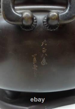 Japan Antique Big Copper Brazier Gilt Inlay Chinese poetry Tea utensils D15inch