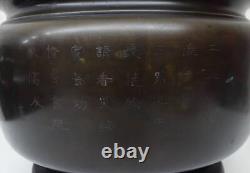 Japan Antique Big Copper Brazier Gilt Inlay Chinese poetry Tea utensils D15inch