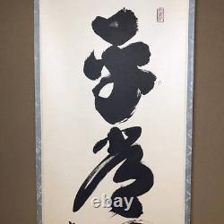 Japan Hanging scroll Kobayashi Taigen Calligraphy Tea ceremony utensils Antique