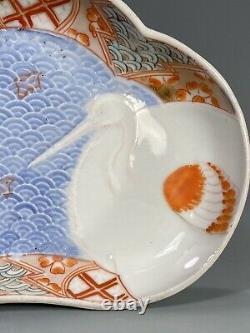 Japan Japanese Porcelain Shallow Tray Low Relief Crane Decoration ca. 19th c
