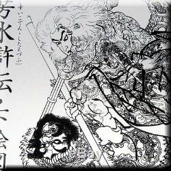 Japan Tattoo Art Outline Book Kuniyoshi Suikoden Heros