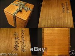 Japan Traditional Lacquer Wooden RIKYU KOUDAIJI makie NASHIJI O-natsume (411-13)