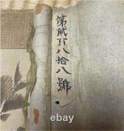 Japan VIntage Kakejiku Antiques Hanging Scroll Birds And Flowers Illustration