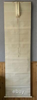 Japan VIntage Kakejiku Flying Carp Weng Yongyuexian Hanging Scroll And Alcove