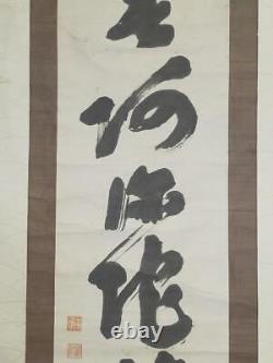 Japan Vintage Item Hanging Scroll Futian Namo Amitabha Buddha Title Antiques