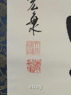 Japan Vintage Item Hanging Scroll Tiantai Sect Dojoji Temple Supervisor Hiromi