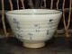 Japan Vintage Item Ofukai Bowl In Ming Antiques Antique