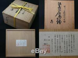 Japan WAJIMA Lacquer Chrysanthemum design in Chinkin GORGEOUS Wooden box (813)