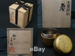 Japan WAJIMA Lacquer Wooden Tea caddy Chrysanthemum design in Chinkin Natsume F6