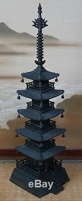 Japan iron Pagoda Buddhist architecture 1950's Kyoto garden design