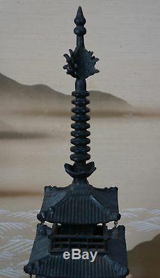 Japan iron Pagoda Buddhist architecture 1950's Kyoto garden design