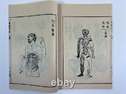 Japanese Antique Book Kaitai ShinshoZoshi Facsimile of Japanese rare Book