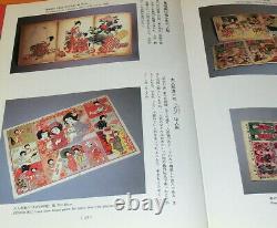 Japanese Antique Dolls book from Japan traditional ningyo #0851