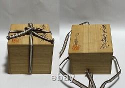 Japanese Antique NEZUMI SHIN CHAWAN Bowl Mino yaki Tea Ceremony with box (M84)? 4