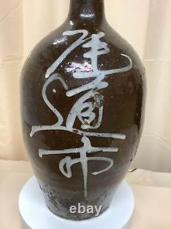 Japanese Antique Sake Bottle Kayoi Tokkuri Binbo Antique