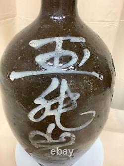Japanese Antique Sake Bottle Kayoi Tokkuri Binbo Antique