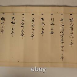 Japanese Antique Scroll Kyudo Kyujutsu makimono Hekiryu ASO142