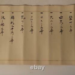 Japanese Antique Scroll Kyudo Kyujutsu makimono Hekiryu ASO142