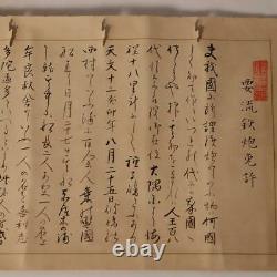 Japanese Antique Scroll makimono Teppo Mokuroku Kaname Ryu ASO139
