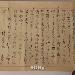 Japanese Antique Scroll makimono Teppo Mokuroku Kaname Ryu ASO139