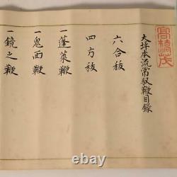 Japanese Antique Scroll makimono Toko-gai Mokuroku Otsubo Hon Ryu ASO141