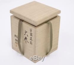 Japanese Antique Shounzo lacquer coating Vintage Wood Tray Box Super Rare JAPAN