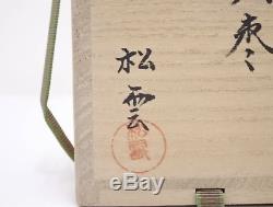 Japanese Antique Shounzo lacquer coating Vintage Wood Tray Box Super Rare JAPAN