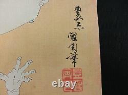 Japanese Antique Woodblock prints Ukiyo-E Edo period KABUKI Set of 3