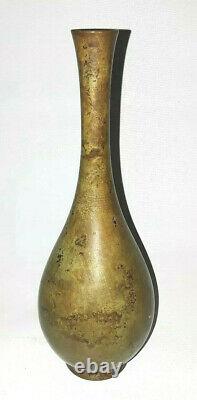 Japanese Bronze Very Old Antique Vase Patina