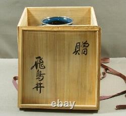 Japanese Cloisonne Vase in Box MEIJI SIGNED