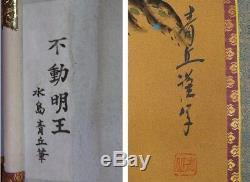 Japanese Japan, Buddhism hanging scroll Blue Fudo Myo-o Acala Handwriting