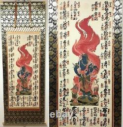 Japanese Japan, Buddhism hanging scroll Blue Fudo Myo-o Acala Sanzon Handwriting