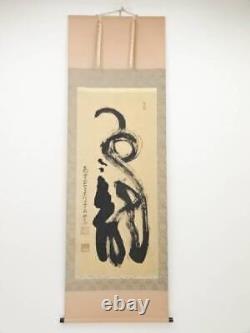 Japanese Kakejiku Calligraphy And Painting Koyasan Takebe Kaiun Brush Dragon H